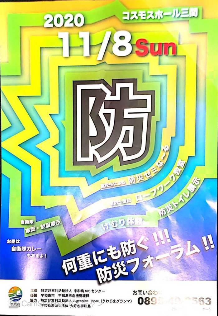 表面